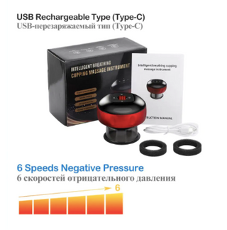 Cupping Massager